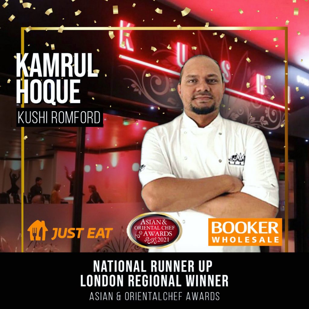 BYO Indian Restaurant Romford, Essex Delivery & Takeaway KUSHI